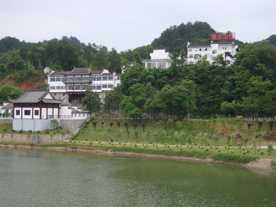 ShexianPiyun Hotel Co., Ltd.