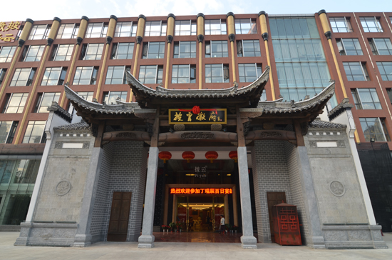 Hefei PiyunHuifuDining Culture Co., Ltd.