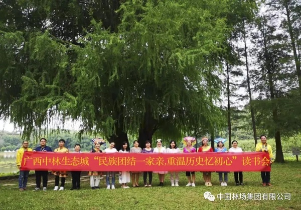 壮族、回族、达斡尔族、汉族党员干部同唱《爱我中华》共读《中国少数民族史学史》