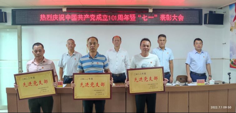 微信图片_20220701224637