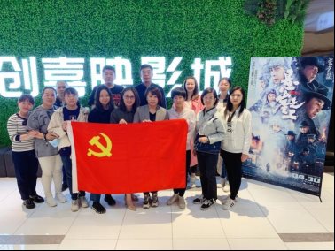 D:\\孙喆工作\\工作图片视频资料\\2021图片\\2021.5.7支部看电影悬崖之上\\722028849399297587.jpg722028849399297587