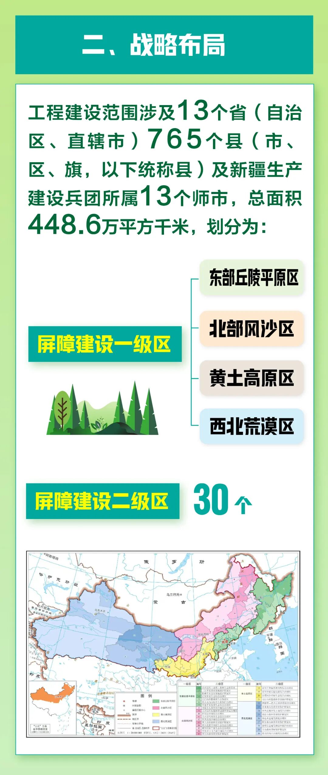 53a3d2514881af3e1d38ee5a781c9a15.jpg 53a3d2514881af3e1d38ee5a781c9a15.jpg