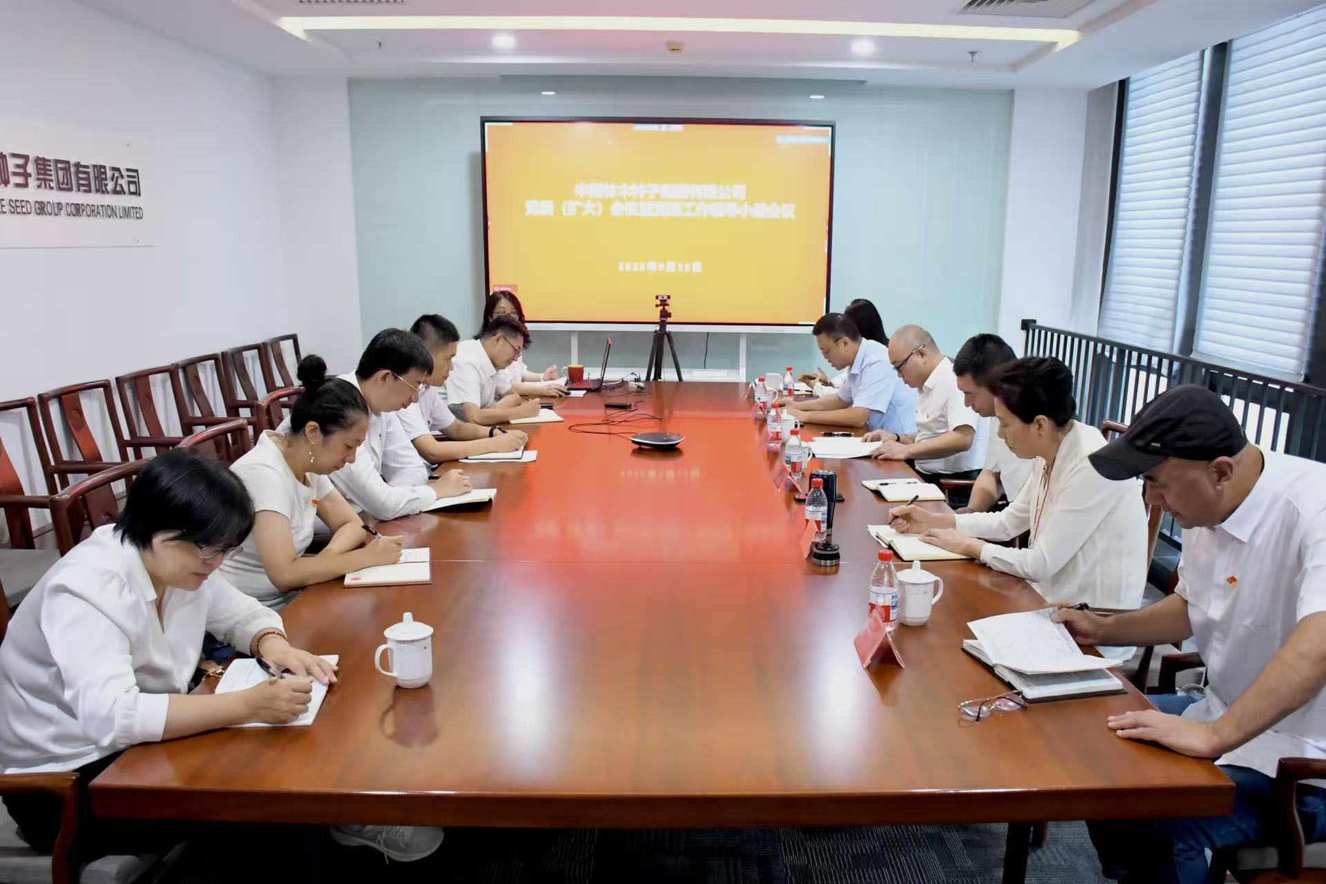种子公司党委召开扩大会议暨党建工作领导小组会议 全面总结学习教育工作
