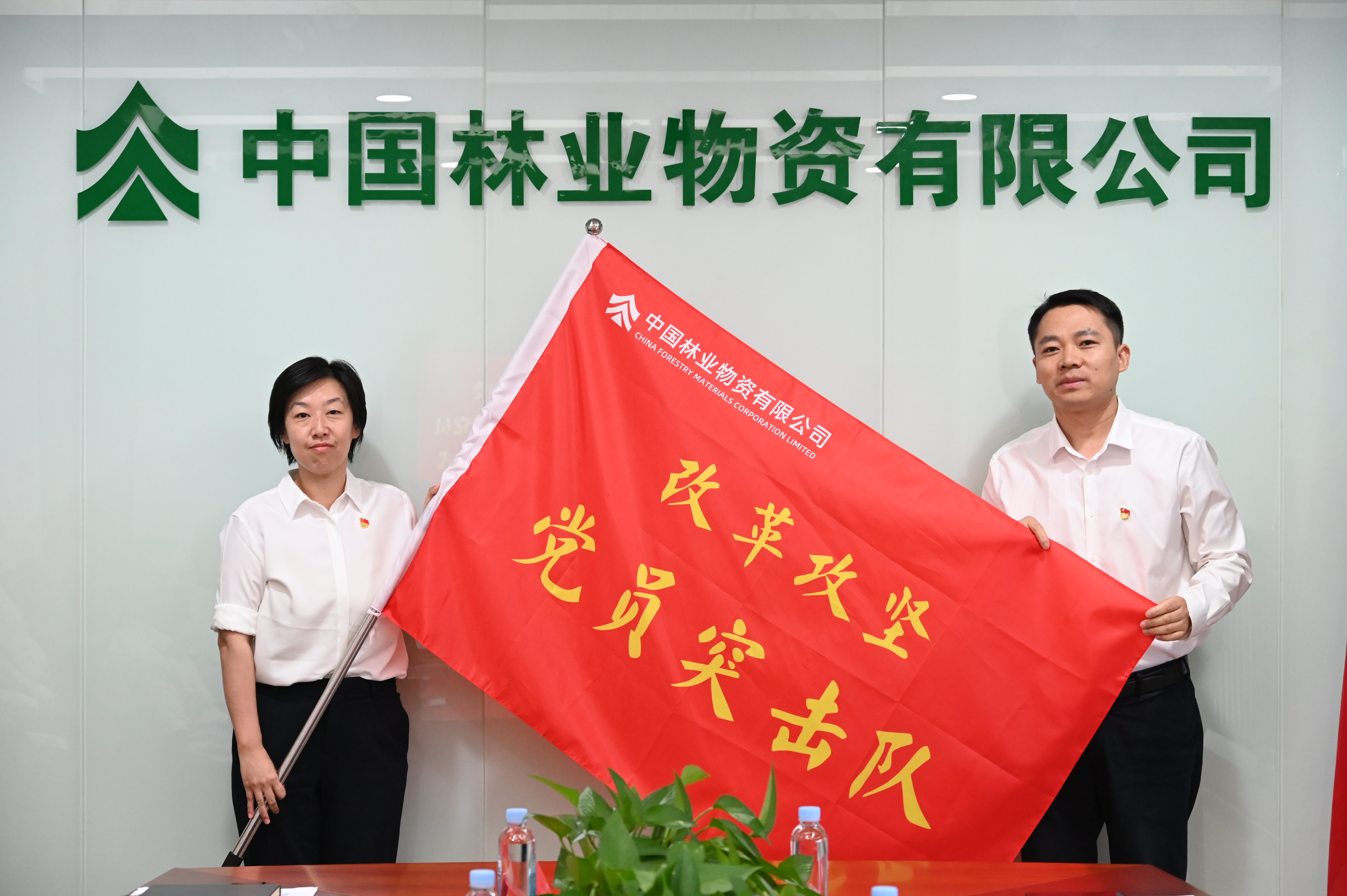 授旗-刘芃芃 - 副本