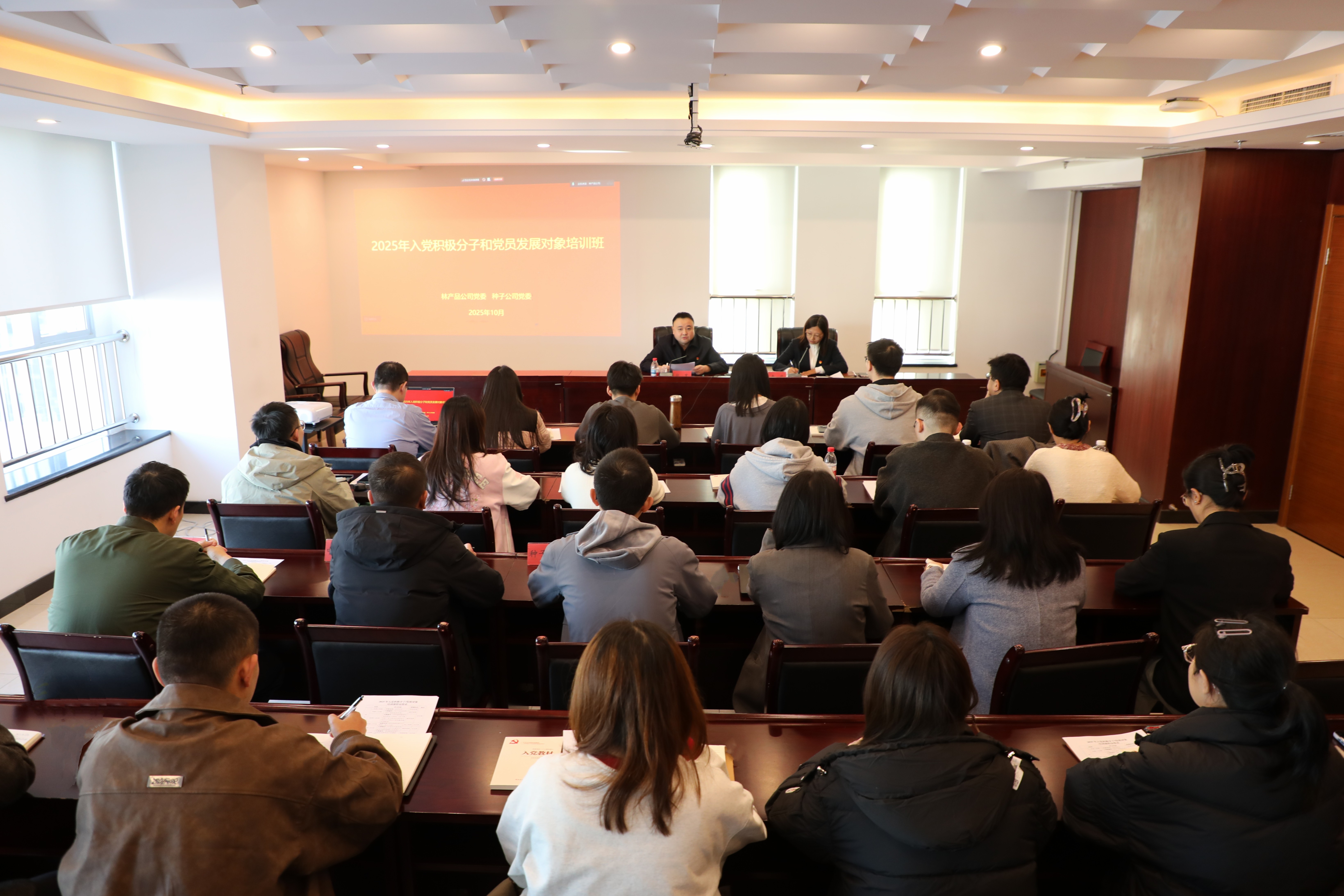 张书记讲话裁剪最终版