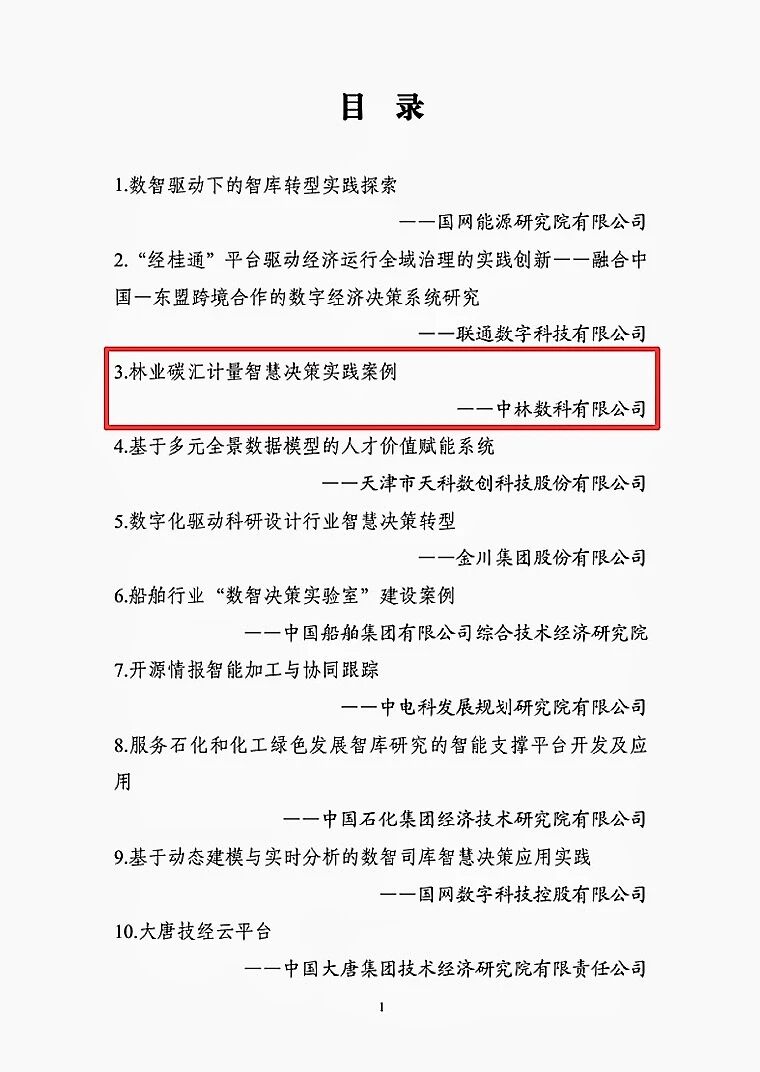 微信图片_2025-11-28_102441_321 微信图片_2025-11-28_102441_321