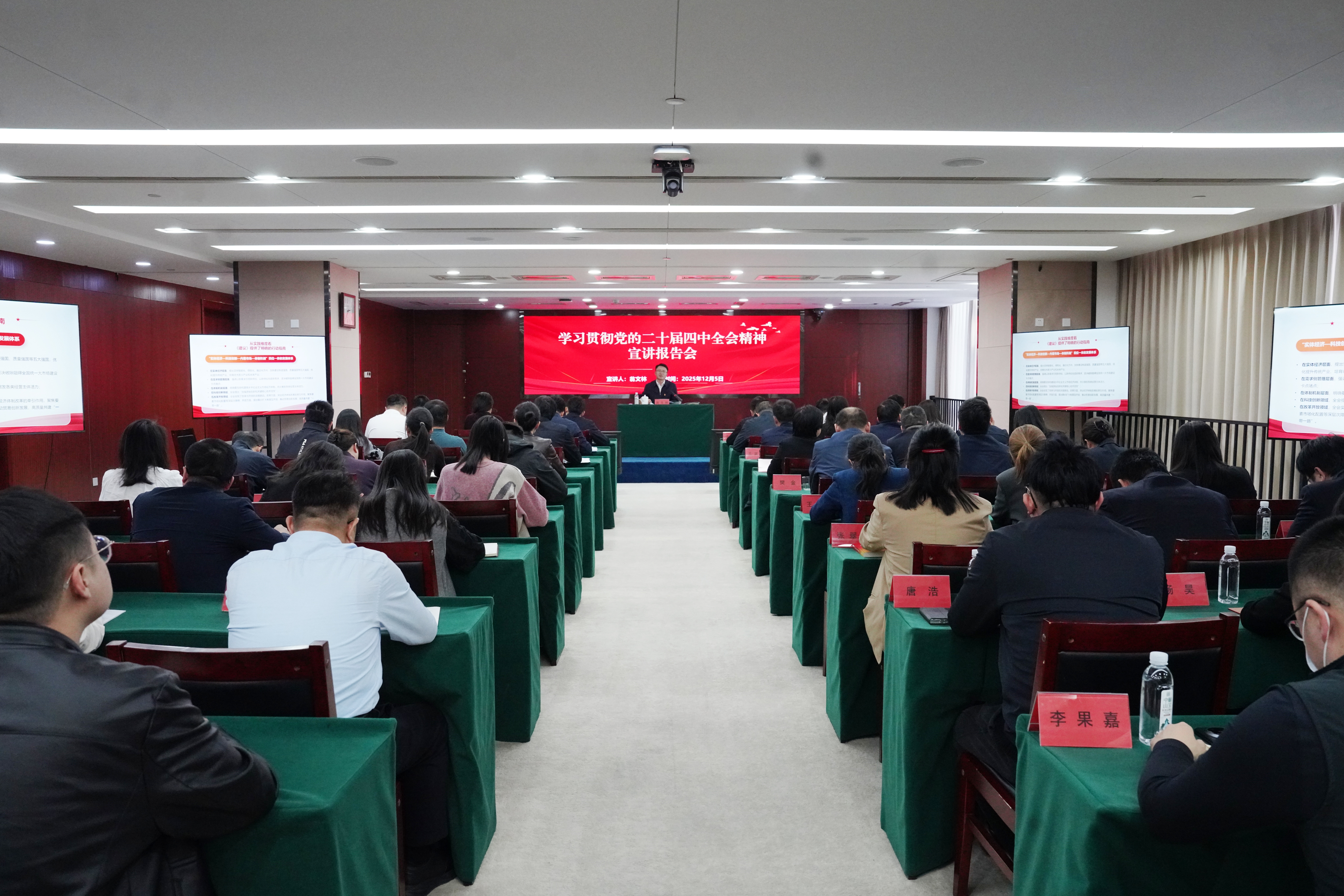 微信图片_20251209105746_595_237_副本