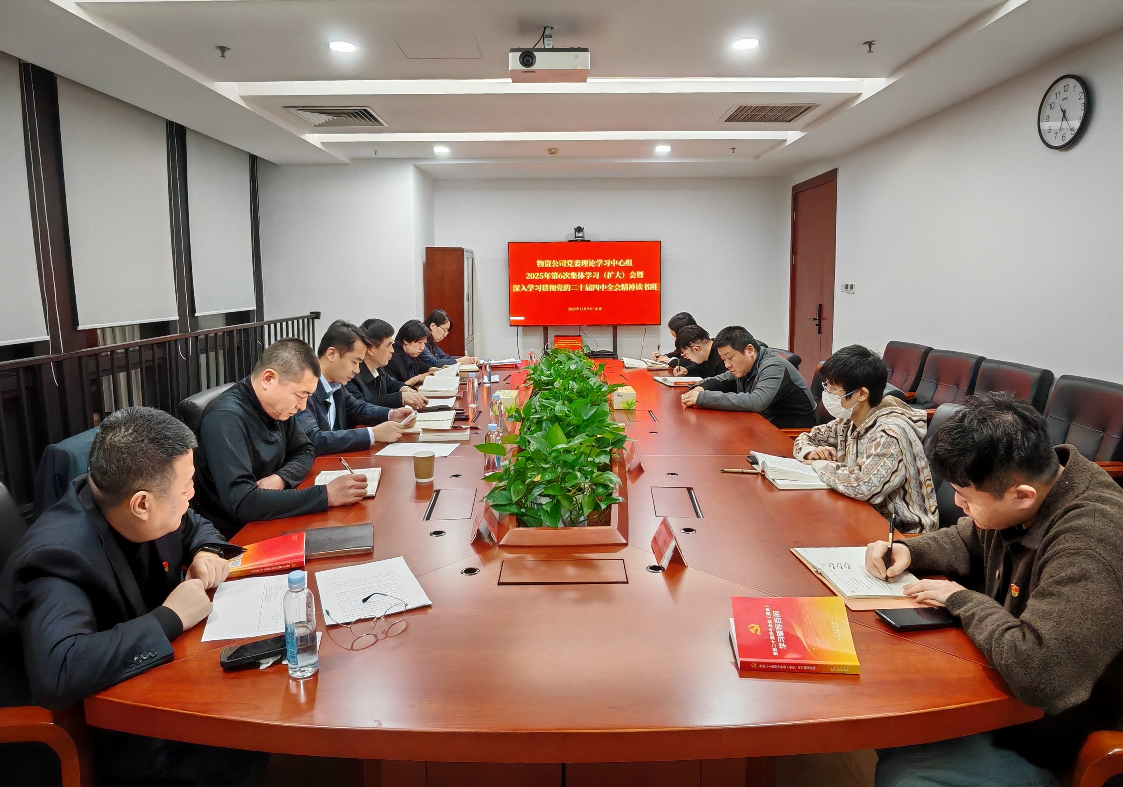 中心组暨读书班照片 - 副本