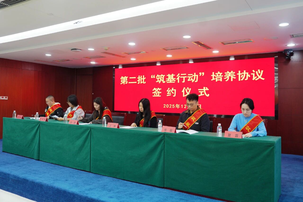 微信图片_2025-12-03_205540_105